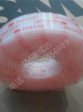 3M原装 SJ3560 蘑菇扣带背胶 Dual Lock 装璜固定蘑菇搭扣 魔术贴