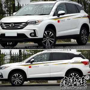 广汽传祺GS4车贴拉花彩条彩贴 SUV专用汽车装饰改装贴纸贴膜 GS5