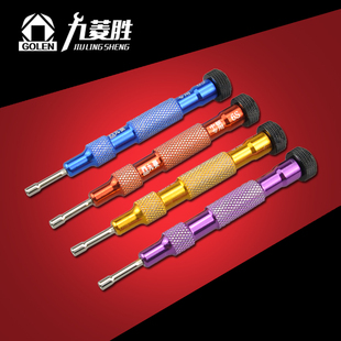 苹果iphone6S plus主板中板螺丝刀M2.5六角套筒专拆机内六角