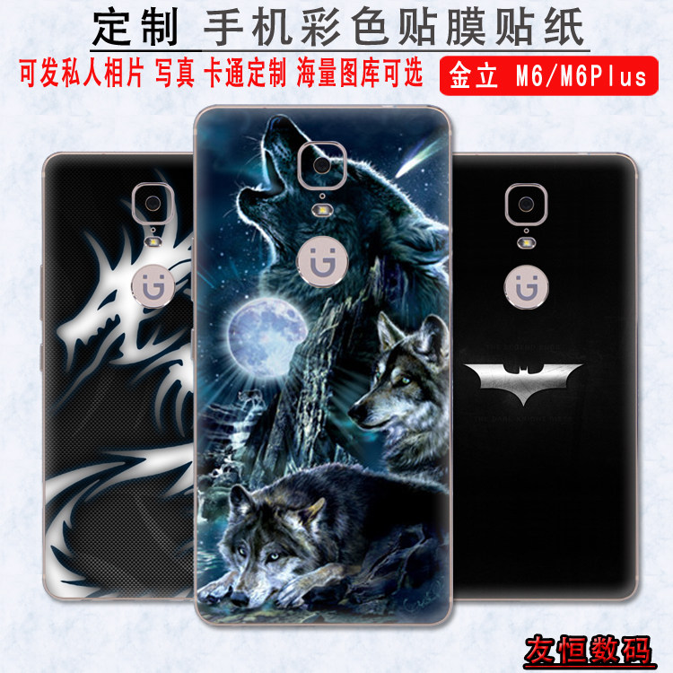 Sticker pour téléphone mobile - Ref 1363055 Image 1