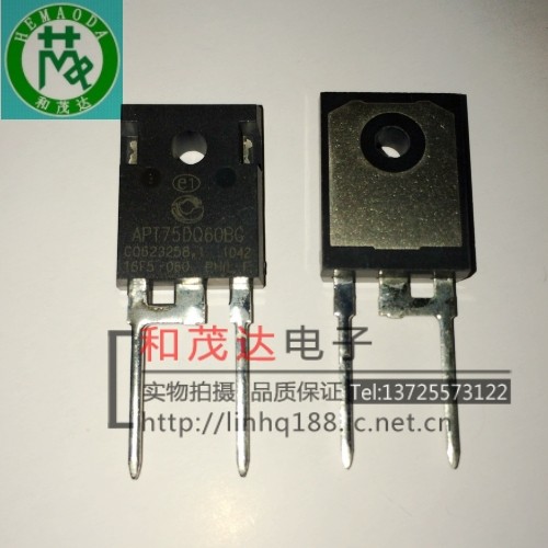 和茂达电子专业MOS场效应管，IGBT管，快恢复，肖特基等二三极管。量大满额可包邮！提供配套服务，！有关于场效应管三极管系列的可作咨询解答！批量及老客户优势供应！现货可直拍！实物拍摄，实力库存，实质保证，实体保障！诚信经营，诚心合作！！