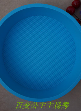 No-stick round baking cake tin silicone cake molds pizza pan