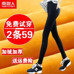 南极人秋冬季打底裤女外穿加绒加厚保暖高腰黑色大码小脚铅笔裤子