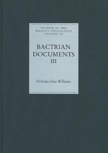 Documents Bactrian from Northern I... Afghanistan 预售