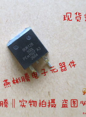 BUK128-50DL 全新原装汽车电脑板易损芯片