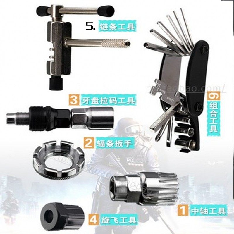 Outils pour vélo - Ref 2292792 Image 1