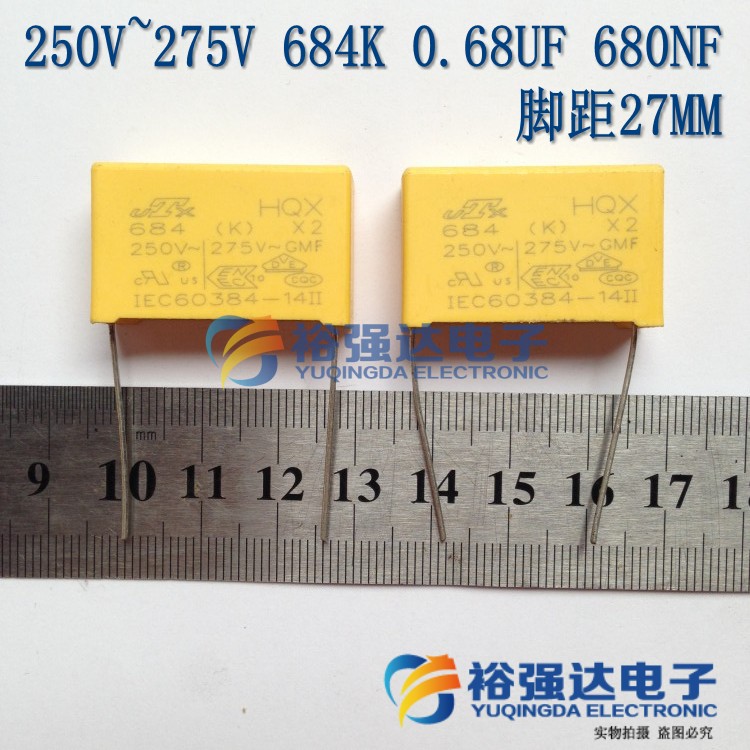 【裕强达电子】安规电容250V~275V 684K 0.68UF 680NF 脚距27MM 电子元器件市场 电容器 原图主图