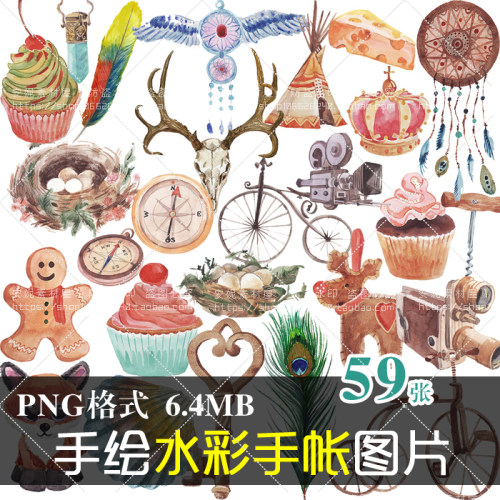 (J152)免抠PNG水彩手绘日记手帐图案店铺水印美化设计PS素材图片