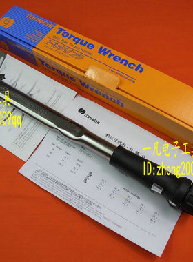 CL140N*15D 1400CL3 CL140NX15D日本TOHNICHI可换头扭力扳手 扭矩