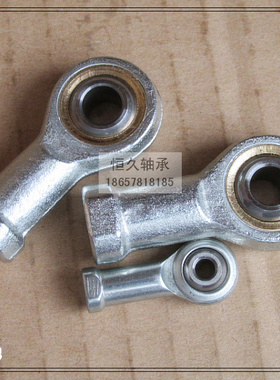 鱼眼杆端关节轴承内螺纹正牙顺丝SI 12 T/K PHSA 6 8 10 14 16 18