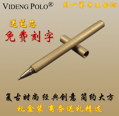 官方正品polo商务高档同事签字笔