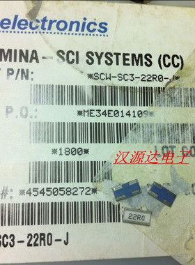 SCW-SC3-22R0-J 22R 5% 3W 22R0 1225 IRC贴片4端电流检测电阻