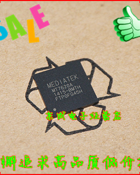 MT7620A 芯片 MTK/Ralin TFBGA265BAL BGA 无线路由器IC 原装正品