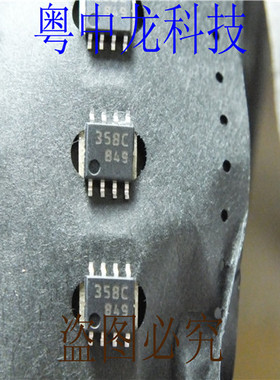 TA1243CF SOP24/TA75358CF SOP8  元器件一站式配单  原装可直拍