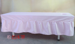 按摩床床罩SPA美体推拿带孔门诊床单理疗诊疗床美容检查床罩