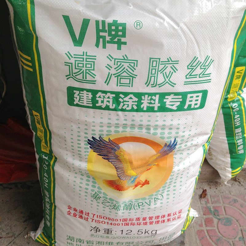 湘维牌聚乙烯醇 v牌速溶胶丝 建筑涂料专用 胶水原料