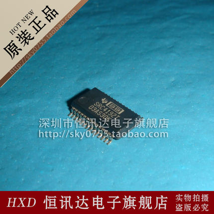 SRC4192IDBR SRC4192I BB/SSOP-28 全新原装 质量保证
