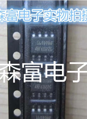 全新原装 160DOWQ 160D0WQ 16ODOWQ 宝马汽车IC 可反复擦写