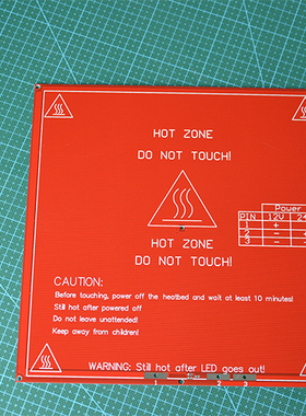 3d打印机配件heatbed热床 Mk2b pcb加热板 电热板 支持双电源