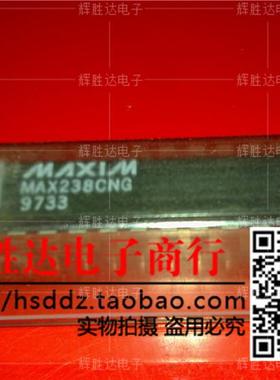 MAX238CNG进口现货，5V供电，多通道RS - 232驱动器/接收器