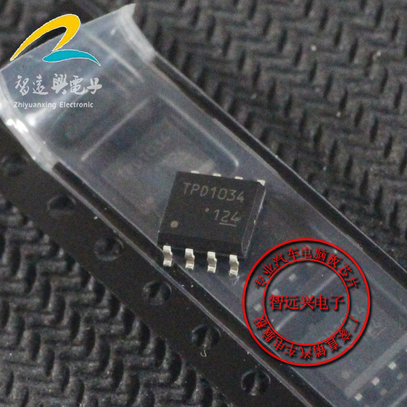 TPD1034 汽车电脑芯片 贴片八脚IC