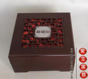 首饰盒手镯盒收拾包装盒仿木质盒子高档精美古典玉器盒子