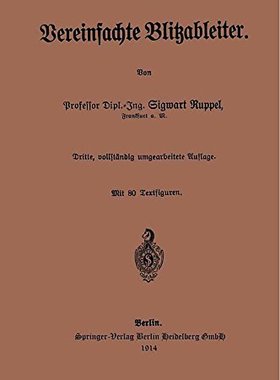 【预订】Vereinfachte Blitzableiter