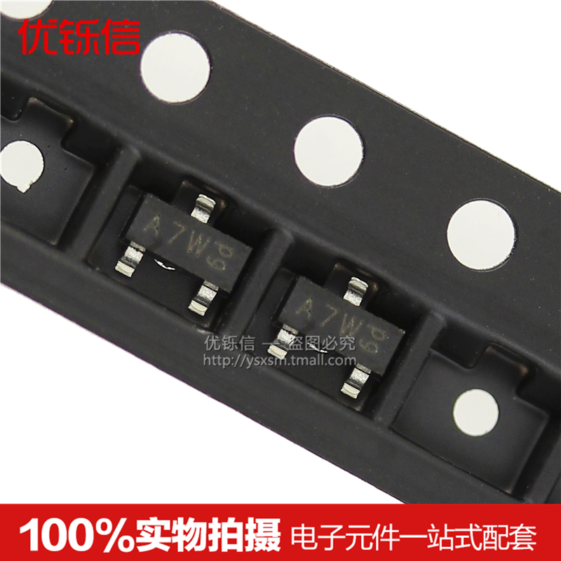 BAV99 印字A7W 贴片三极管SOT-23 整盘 (50个)