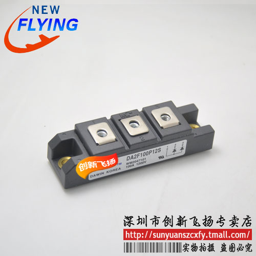 DA2F100P12S SUNYUANSZ一级代理模块 全新原装 欢迎订购