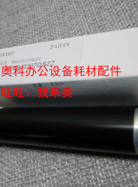原装SHARP夏普AR-A208 -A208N A208X A208F 定影上辊加热棍上轴