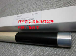 SHARP夏普AR 2038D 2038 原装 2038F 定影上辊加热棍上轴