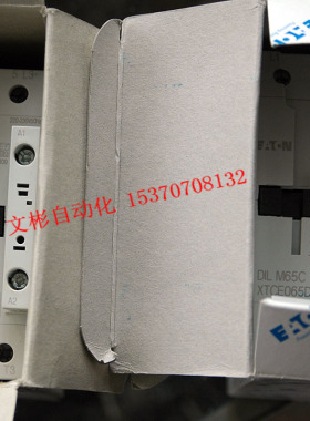 伊顿穆勒接触器MOELLER DILM65C 线圈电压AC220V 原装正品 现货