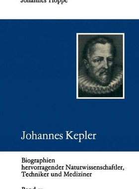 【预售】Johannes Kepler