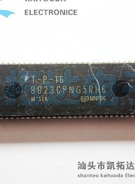 【凯拓达电子】超级芯片 T-P-16 8823CPNG5RH6