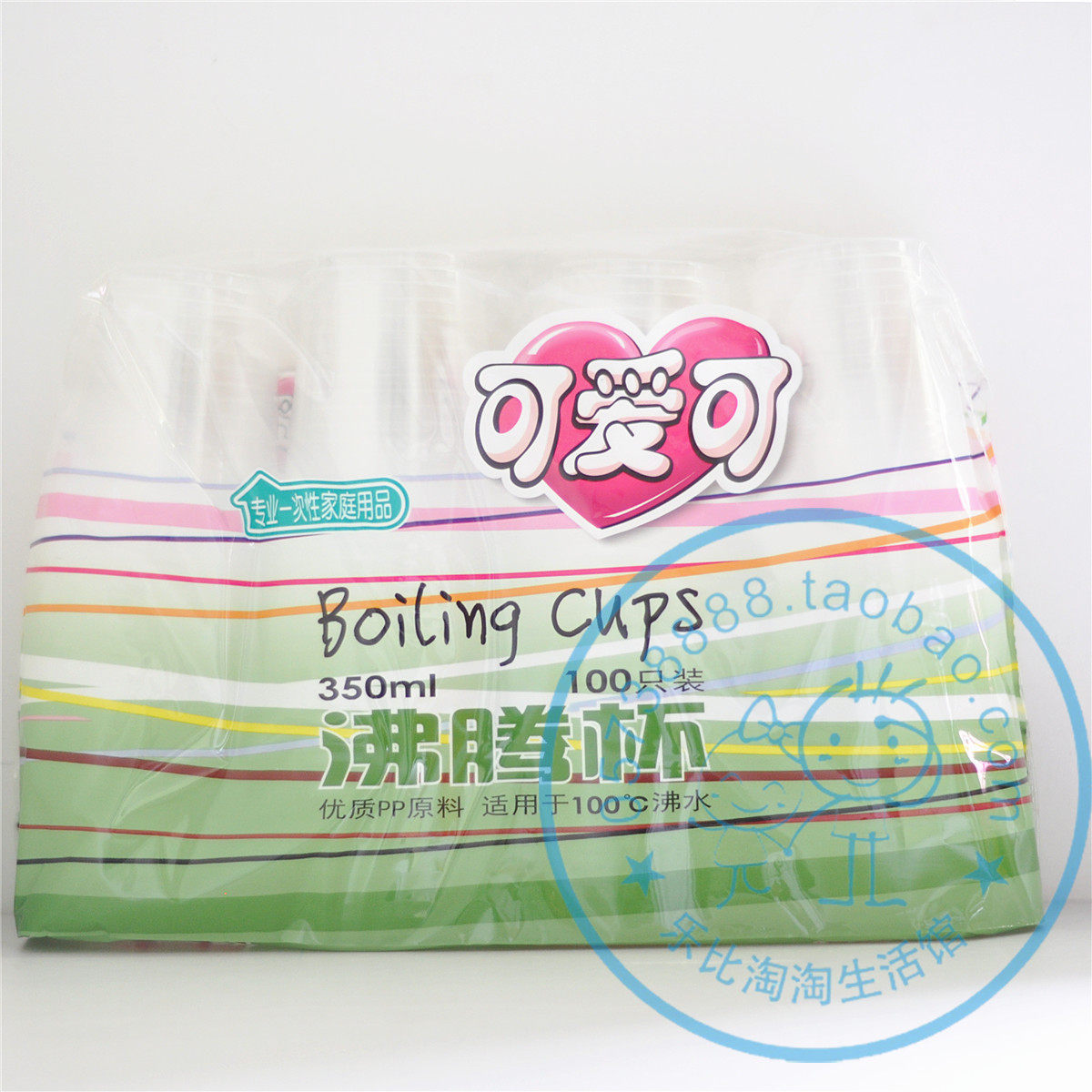 可爱可一次性塑料杯子350ml(100只)沸腾杯加厚加大杯底10包起包邮