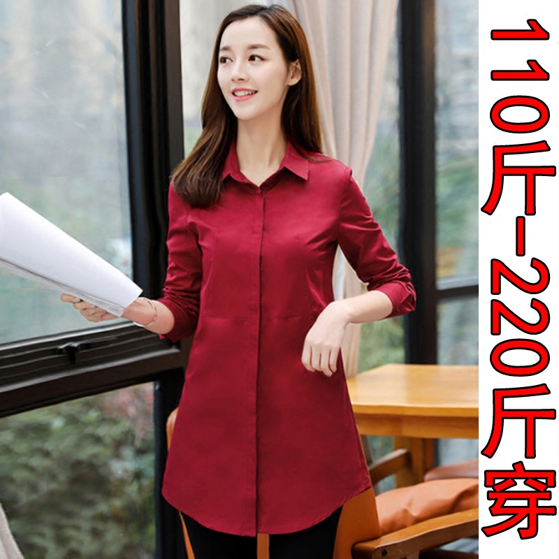 胖MM200斤长袖衬衫春秋季加肥加大码女装韩版宽松显瘦中长款上衣|msdalam kategori Butik wanita / wanita, shirt - dari Buy2taobao.com untuk memberikan perkhidmatan ejen Taobao profesional membeli