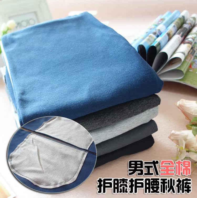 Pantalon collant Moyen-âge en coton - Ref 776488 Image 1