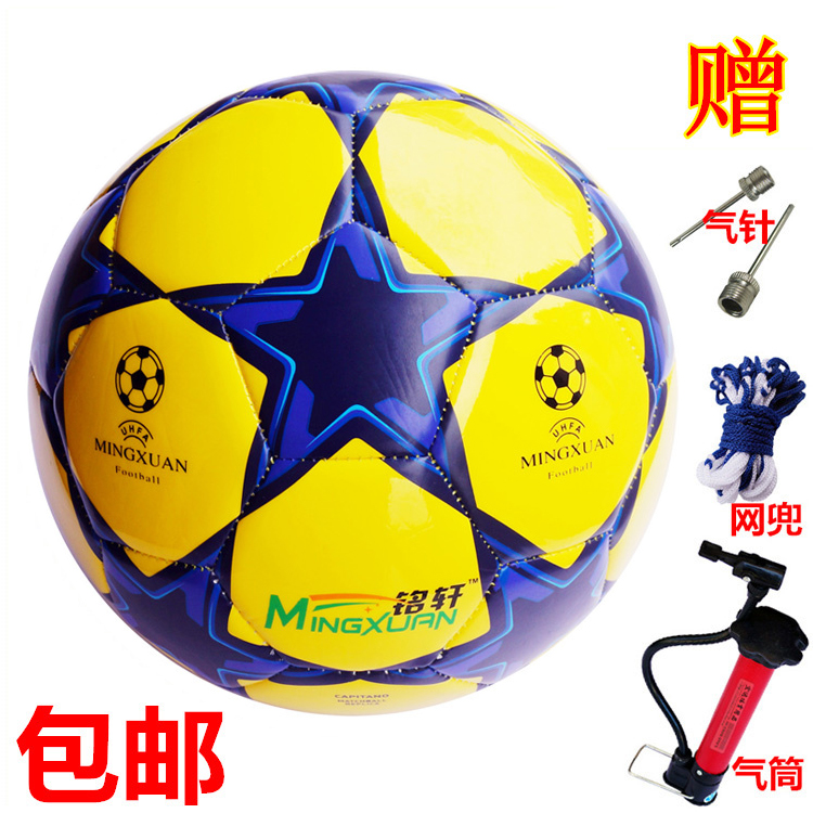 Ballon de foot - Ref 7037 Image 2