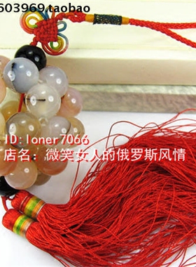 特价Z2玛瑙汽车挂件家居球型挂饰吊坠078琥珀乳白色玛瑙温润如玉