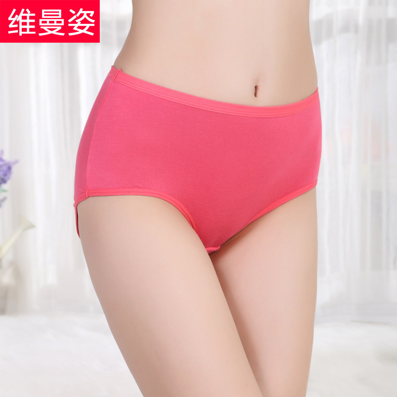 Slip jeunesse en coton - Ref 666576 Image 1