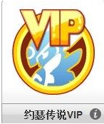 淘米网约瑟传说VIP 1个月米米卡10元10米币官方直充自动充值