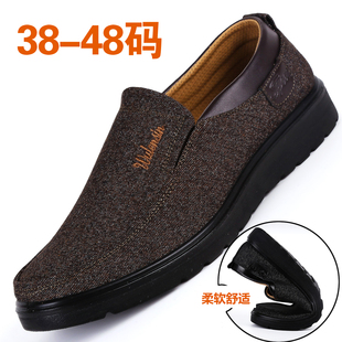 金木鱼古云轩宝石布京云舒云老北京布鞋旗舰店官方正品男正宗男鞋