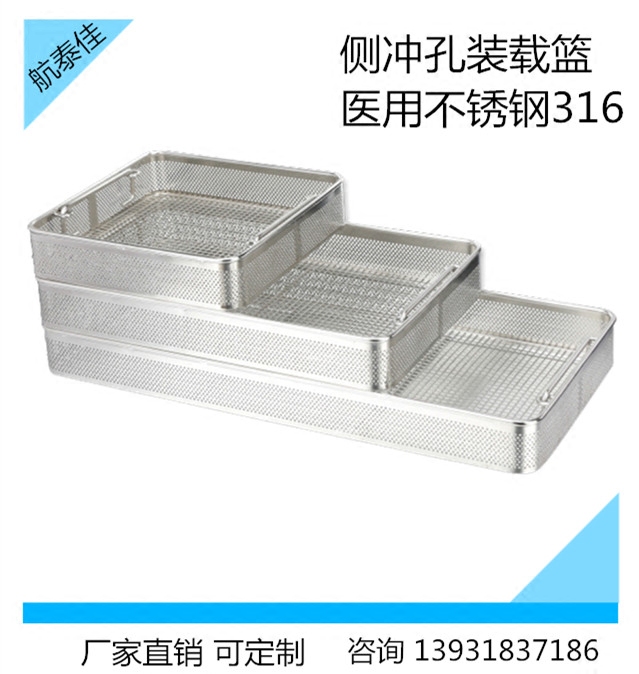Stainless steel Load disinfect Hospital Operation Supply Room Medical equipment clean Blue Network Tray factory Orificein the Storage consolidation , Home Storage appliances , Storage Basket , Other Storage Basket  category - from Buy2taobao.com to provide professional Taobao agent buy service