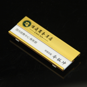 胸牌定做70*25mm工牌定制铝合金胸牌 金属员工牌汽车4S店工号名牌