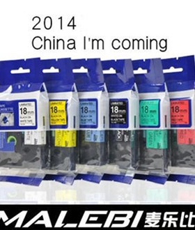 欧美进口色带TX-221强粘性覆膜不干胶9MM标签机PT-D210/7600/E100