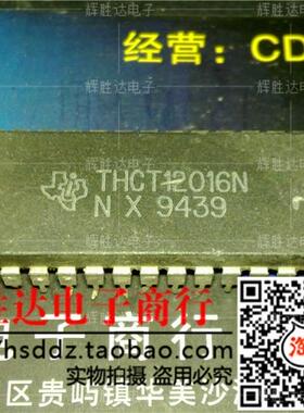 THCT12016N进口现货，集成电路IC 批量供应