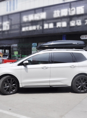 新款锐界车顶行李箱 Hapro哈勃车顶箱 车载储物箱 途瑞运动XT灵动