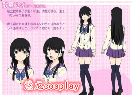 慧龙cosplay 散华礼弥 校服 僵尸娘 左王子兰子 COSPLAY服装 包邮