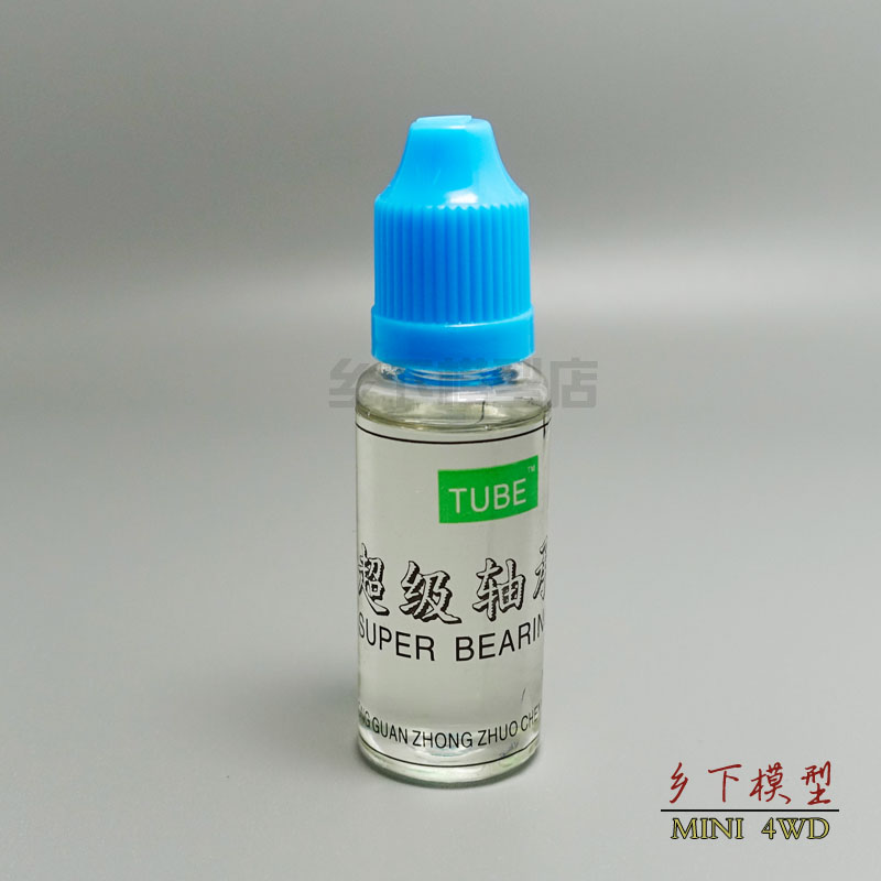 液体港澳台集运拒收，勿购买