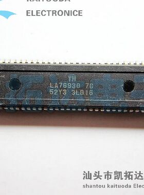 【凯拓达电子】 CPU LA76930 7C 53E7 测试好